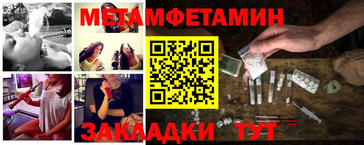 Лесосибирск  АМФЕТАМИН  Вход с VPN  Amphetamine Premium 