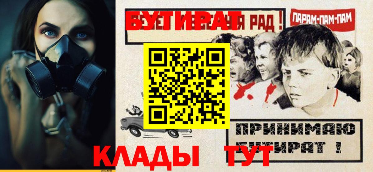 БУТИРАТ бутандиол Лесосибирск