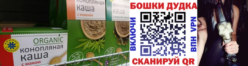 Еда ТГК марихуана  Лесосибирск 