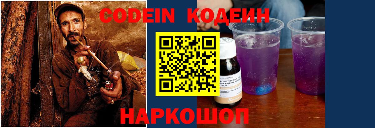 Лсд 25  МАРИХУАНА  КОКАИН  Лесосибирск  Вход с VPN  NBOMe  Мефедрон   ЭКСТАЗИ  Альфа ПВП СК кристаллы  ГАШИШ 