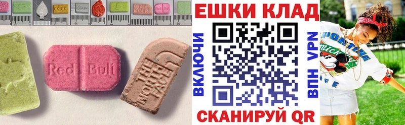 Экстази 300 mg  купить   Лесосибирск 