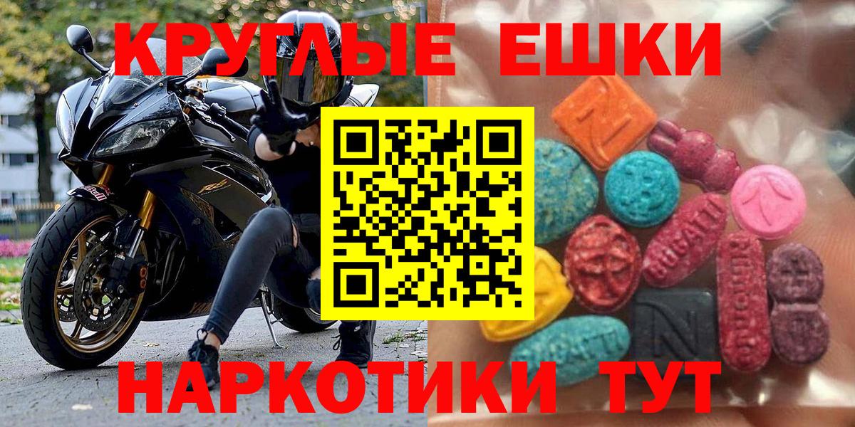 ЭКСТАЗИ louis Vuitton Лесосибирск