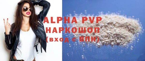 герыч Алексин