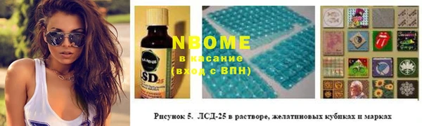 хмурый Алексеевка