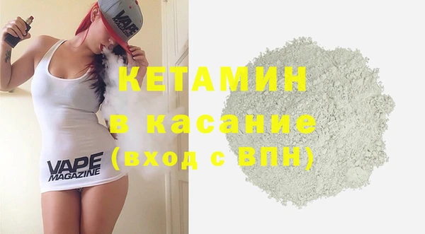 бутират Рославль