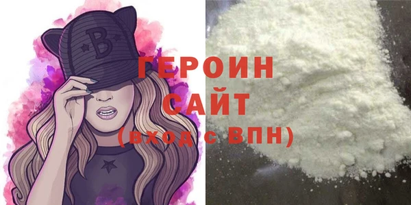 герыч Алексин