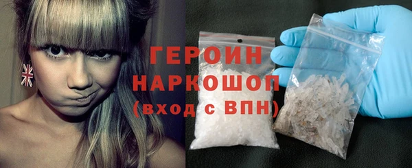 герыч Алексин