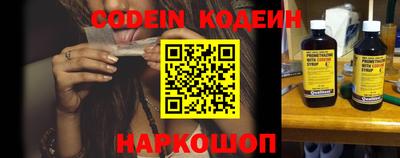 прущие грибы Комсомольск-на-Амуре