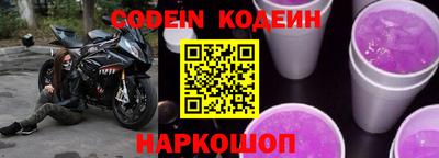прущие грибы Комсомольск-на-Амуре