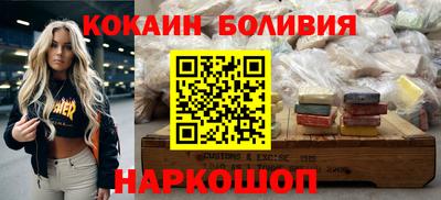 прущие грибы Комсомольск-на-Амуре