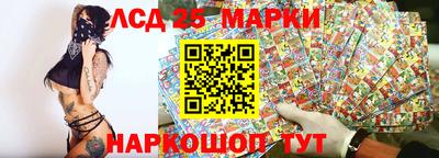стаф Коммунар