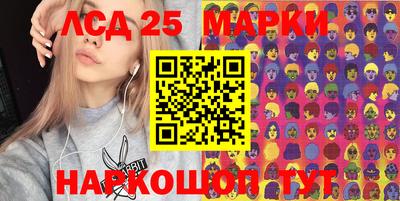 прущие грибы Комсомольск-на-Амуре