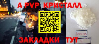 стаф Коммунар