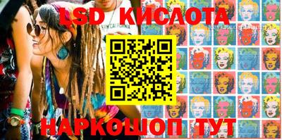 стаф Коммунар