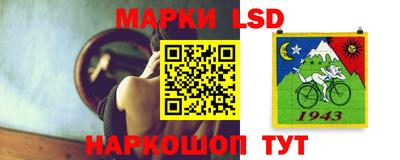 прущие грибы Комсомольск-на-Амуре