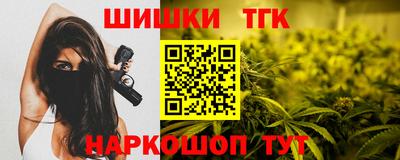 прущие грибы Комсомольск-на-Амуре