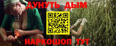 стаф Коммунар