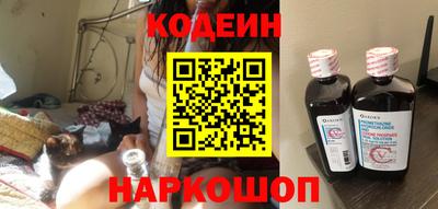 прущие грибы Комсомольск-на-Амуре