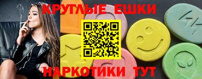 прущие грибы Комсомольск-на-Амуре
