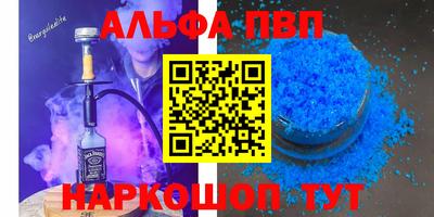 мет Конаково