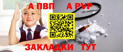 прущие грибы Комсомольск-на-Амуре