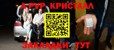прущие грибы Комсомольск-на-Амуре