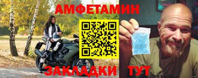 мет Конаково