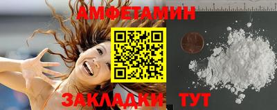 прущие грибы Комсомольск-на-Амуре