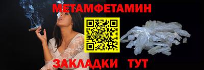 прущие грибы Комсомольск-на-Амуре