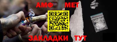 мет Конаково