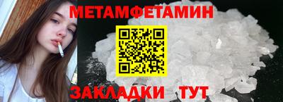 стаф Коммунар