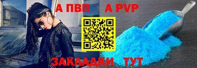 мет Конаково