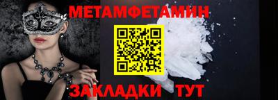 прущие грибы Комсомольск-на-Амуре