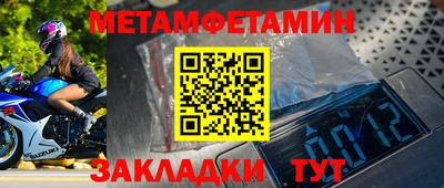 стаф Коммунар