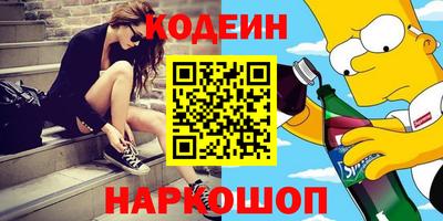 стаф Коммунар