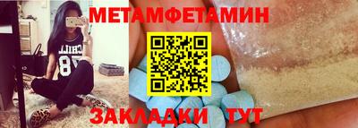 прущие грибы Комсомольск-на-Амуре