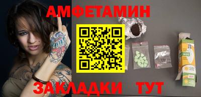 мет Конаково