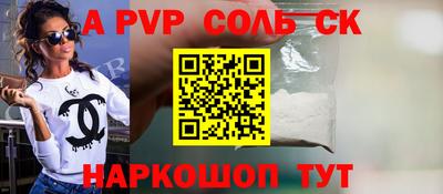 прущие грибы Комсомольск-на-Амуре