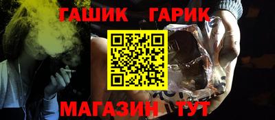 стаф Коммунар