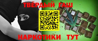 стаф Коммунар