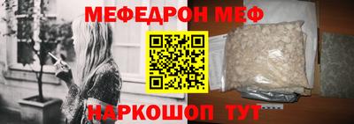 мет Конаково