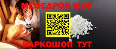 мет Конаково