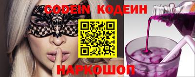 стаф Коммунар