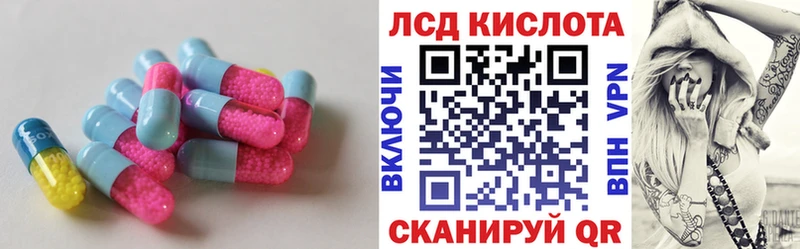 блэк спрут   Лесосибирск  Лсд 25 экстази ecstasy  купить  