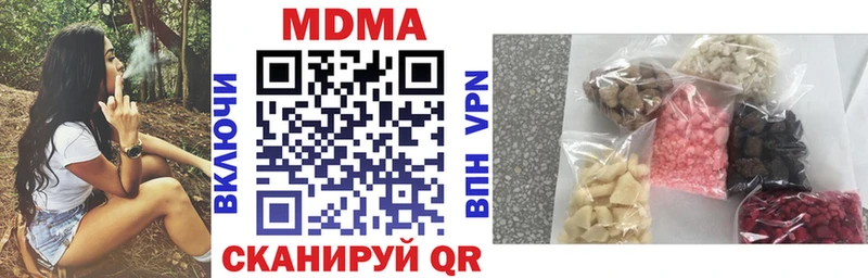дарк нет наркотические препараты  Лесосибирск  МДМА Molly 