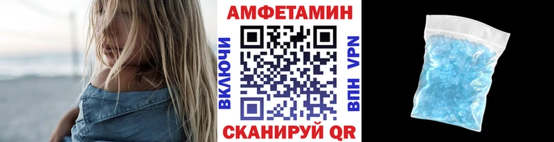 МЕТАМФЕТАМИН кристалл  Лесосибирск 
