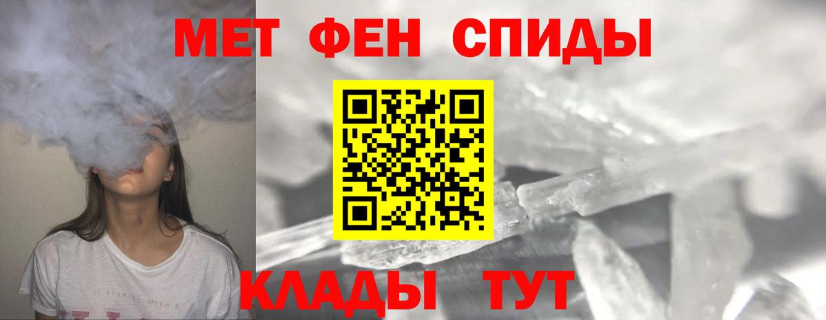 Лесосибирск  Первитин Декстрометамфетамин 99.9%  Вход с VPN  Первитин Декстрометамфетамин 99.9% 