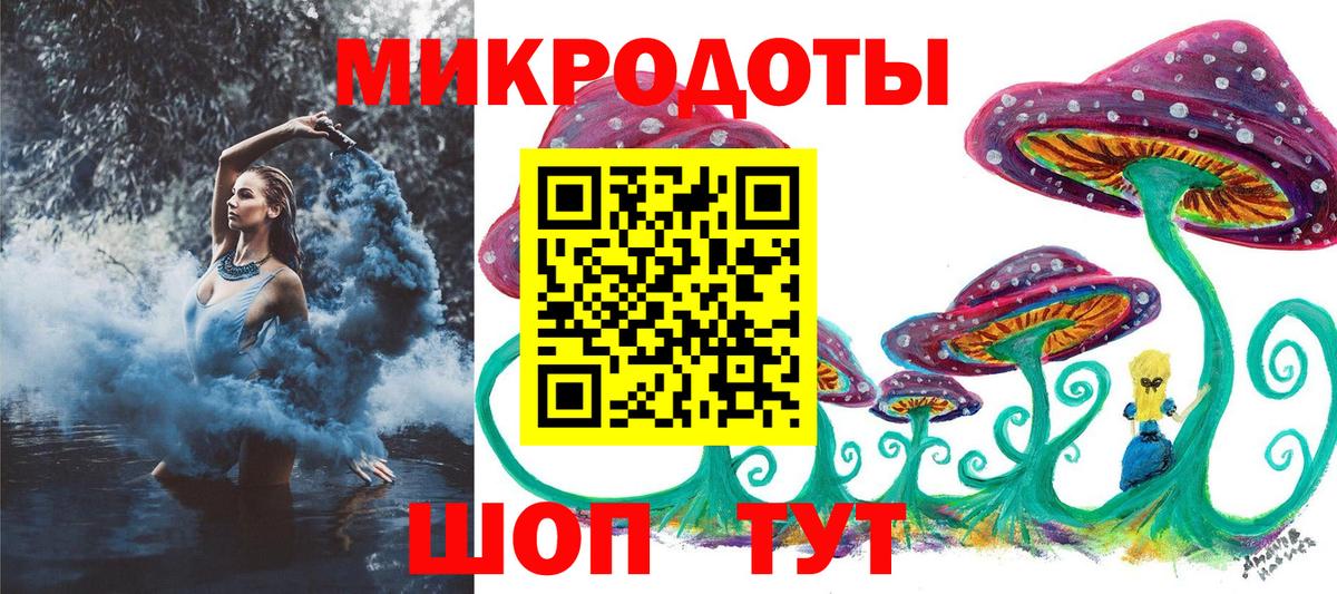 Галлюциногенные грибы MAGIC MUSHROOMS  Галлюциногенные грибы мухоморы  Лесосибирск  Вход с VPN 